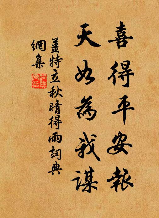 光陰未老人先老,荒草斜陽泣斷碑 詩詞名句