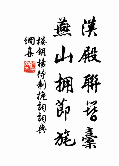 泥乾容後日，閒步酒隨斟 詩詞名句