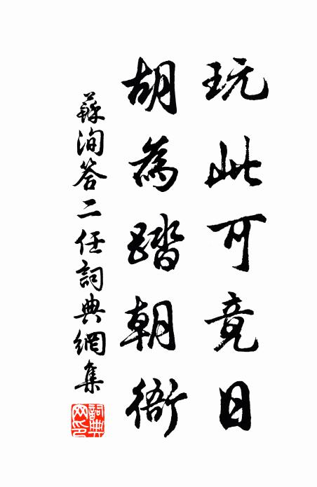 修真立鼎,鍊金丹、只用三般靈藥 詩詞名句