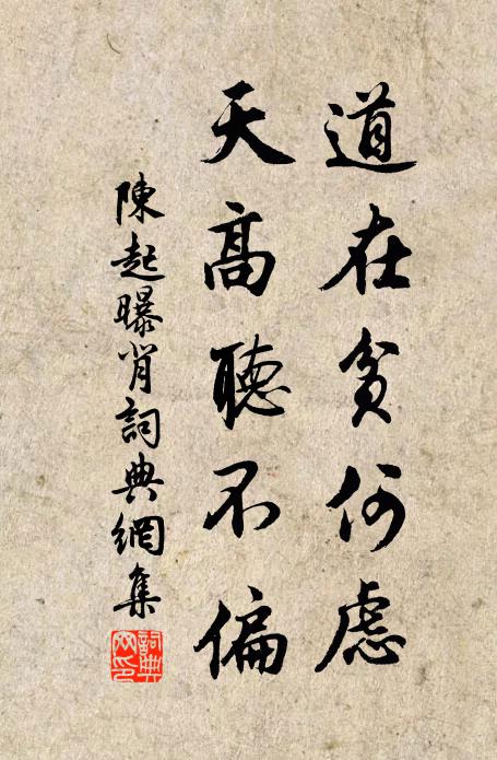 官微思假路，戰勝忝升堂 詩詞名句