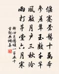 汪應辰詩詞全集_汪應辰古詩文大全