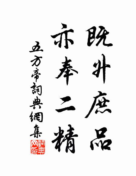 遙想漢關萬里，淚縱橫 詩詞名句