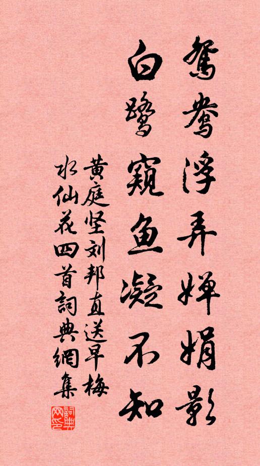 紅旗半卷夜歸來,馬蹄踏碎天山月 詩詞名句