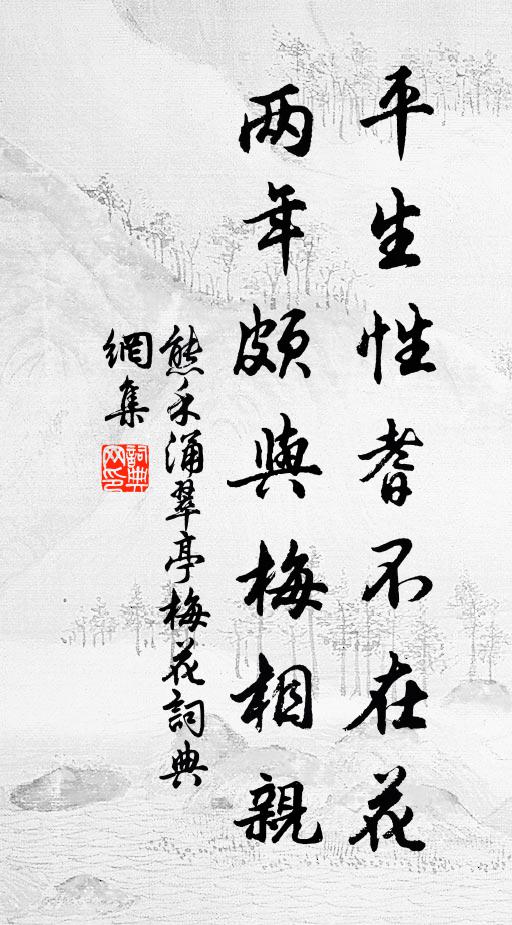 酒酣我為發奇絕,底須方外求蓬萊 詩詞名句