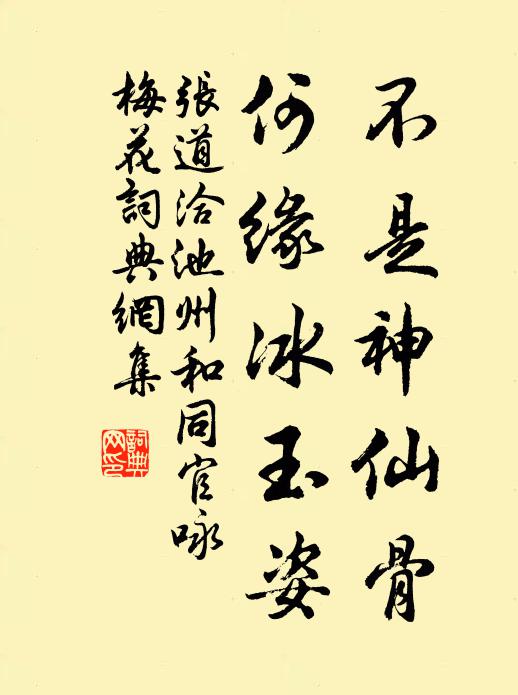 昨日匈奴來告哀,殿門不識桃花開 詩詞名句