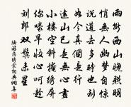 次韻梅山弟靜中大觀原文_次韻梅山弟靜中大觀的賞析_古詩文