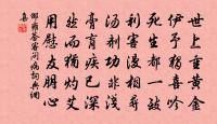 高宗郊祀前廟朝享太廟三十首原文_高宗郊祀前廟朝享太廟三十首的賞析_古詩文