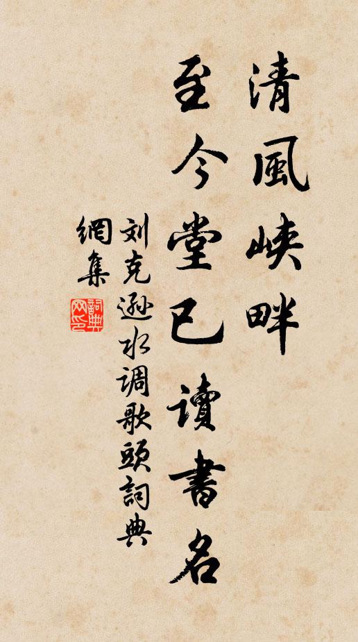 誰將暖律吹寒谷，一夕春回幾信風 詩詞名句