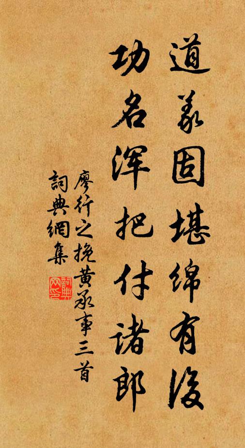 昔有二人貧，耕田與負薪 詩詞名句