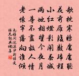 滿庭芳原文_滿庭芳的賞析_古詩文