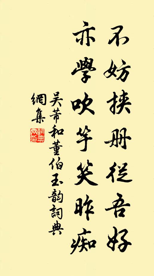 相敦各千載，別淚不須揮 詩詞名句