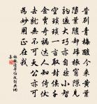 木蘭花原文_木蘭花的賞析_古詩文