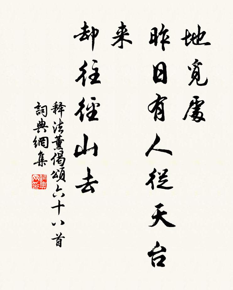 偎花映燭,偷傳深意,酒思入橫波 詩詞名句