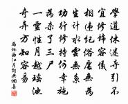 游鳴山寺徐一之兄弟載酒即席和其韻原文_游鳴山寺徐一之兄弟載酒即席和其韻的賞析_古詩文