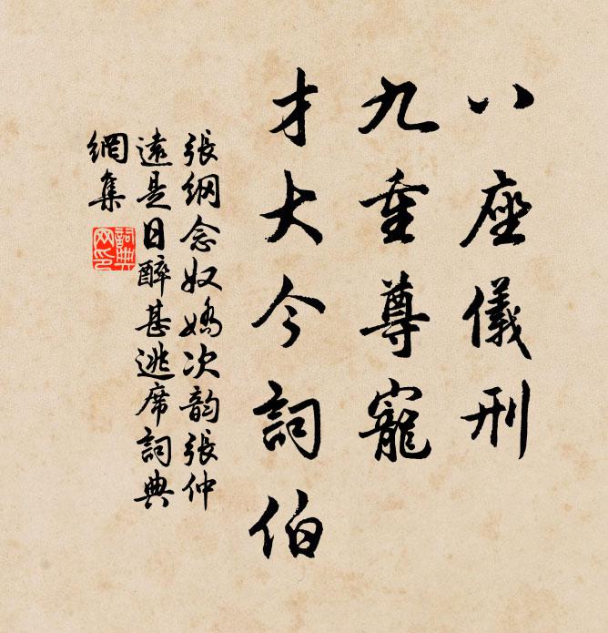 峭厓屏列翠，急澗玉鳴環 詩詞名句