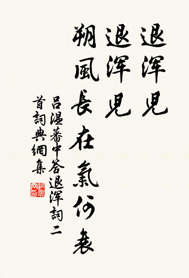 睡到僧廊響木魚,莊周蝴蝶兩蘧蘧 詩詞名句