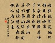 十二月二十六日出郊訪無畏詩禪暮歸奉寄原文_十二月二十六日出郊訪無畏詩禪暮歸奉寄的賞析_古詩文