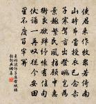 酒賤常愁客少,月明多被雲妨。 詩詞名句