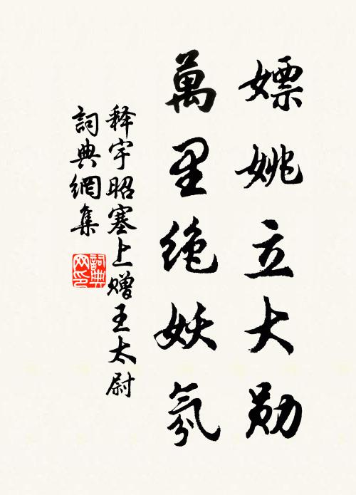 黍稷令芳，嘏茲乃告 詩詞名句