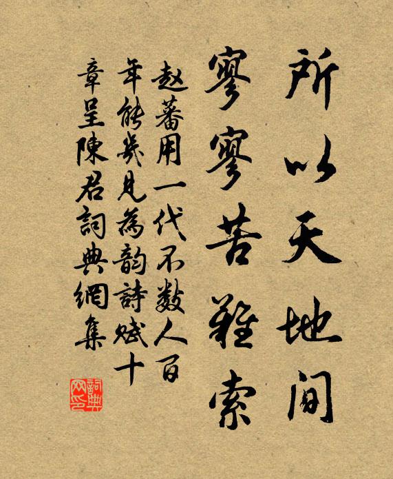 忽然擘手向兩邊頭 詩詞名句