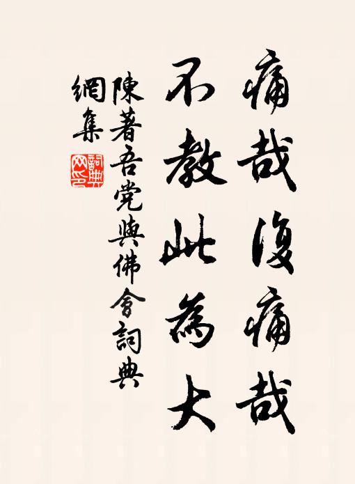 待月尚思前度月，中天圓璧不留分 詩詞名句