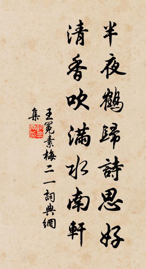 接得新詩喜有餘，詩中字字說山居 詩詞名句