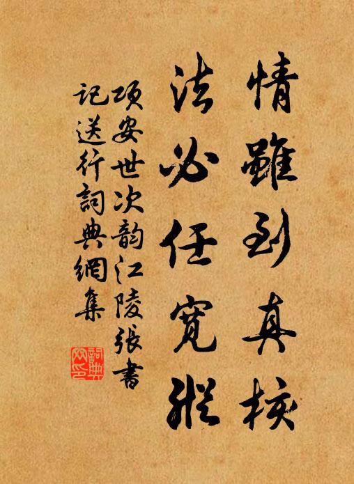 醉夢蓬萊宮闕冷,共題新曲按霓裳 詩詞名句