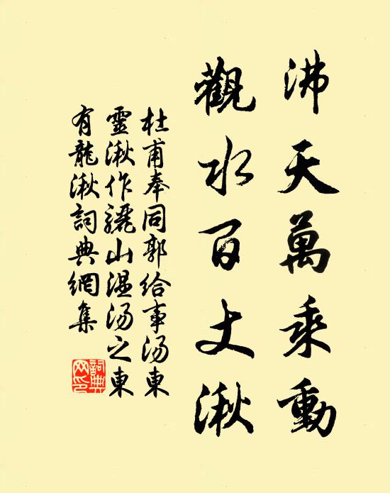 美髯今幾尺，銜袖竟何書 詩詞名句