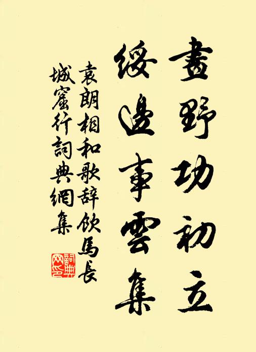 流到瓜洲古渡頭,吳山點點愁 詩詞名句