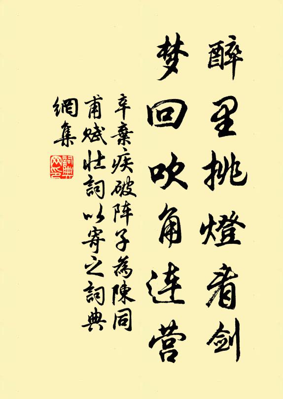 此是法喜供，非如乞字苦 詩詞名句