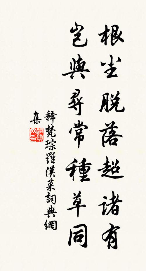 美人二八面如花，泣向春風畏花落 詩詞名句