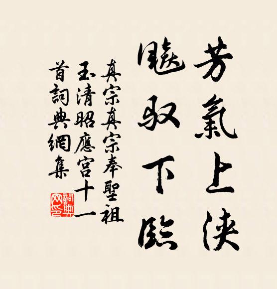 嫁狗逐狗雞逐雞，耿耿不寐展轉思 詩詞名句