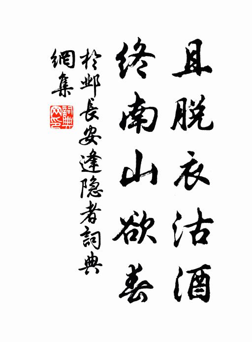 茲辰復何辰,晴煙霏柳絲 詩詞名句