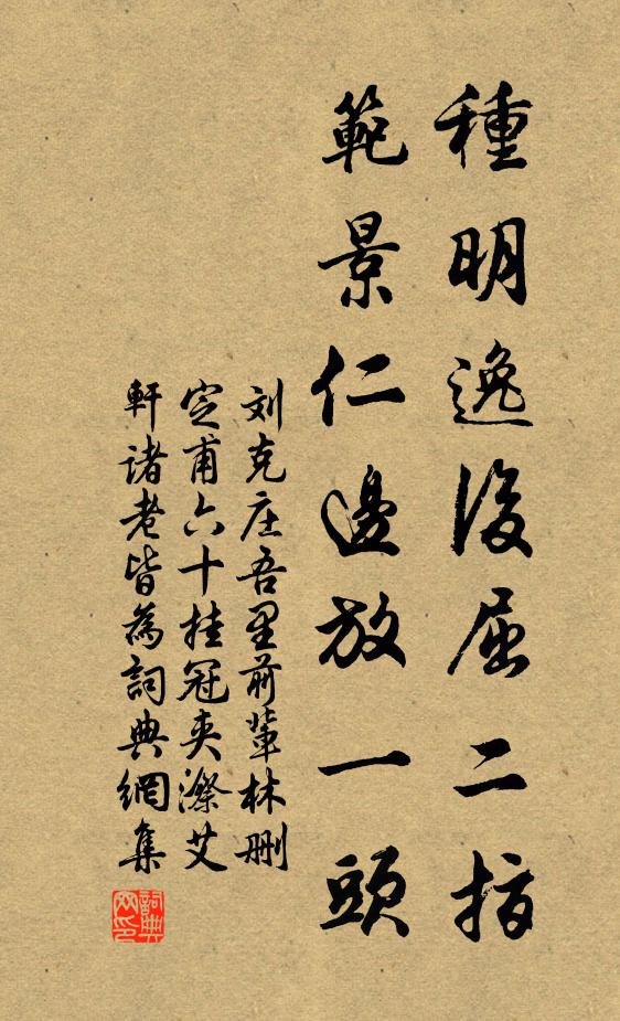 梅雨園林江橘綠,竹風庭院海榴紅 詩詞名句