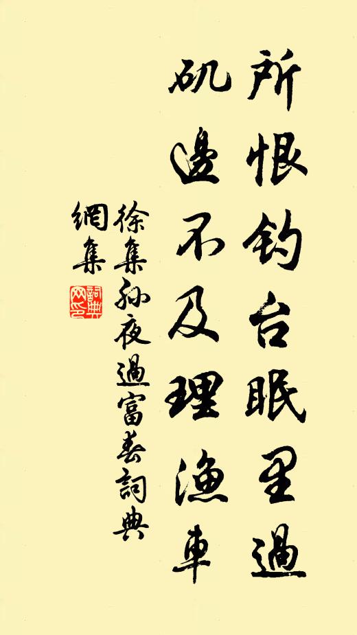 何當寸雲敷，一灑偏寥廓 詩詞名句