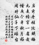 寒食宿陳公塘上原文_寒食宿陳公塘上的賞析_古詩文