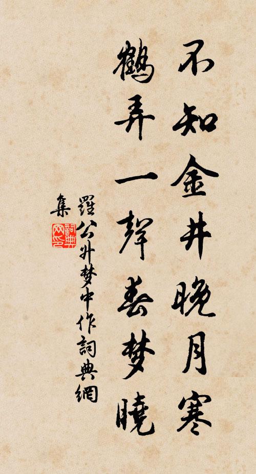 試尋玉軫拋何處,閒喚香雲在那邊 詩詞名句