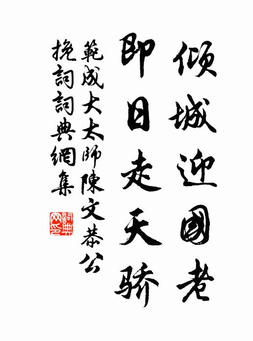 問我些兒玄妙 詩詞名句