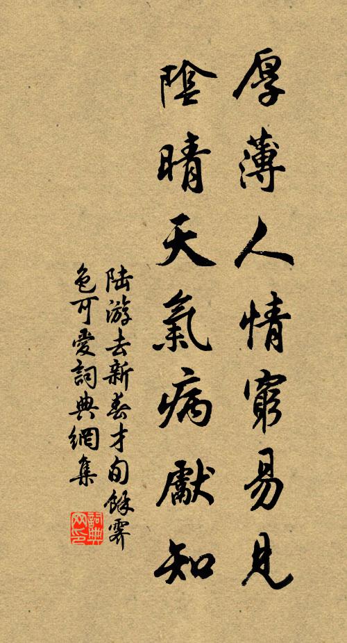 浮空九洛水,瑞聖千年質 詩詞名句