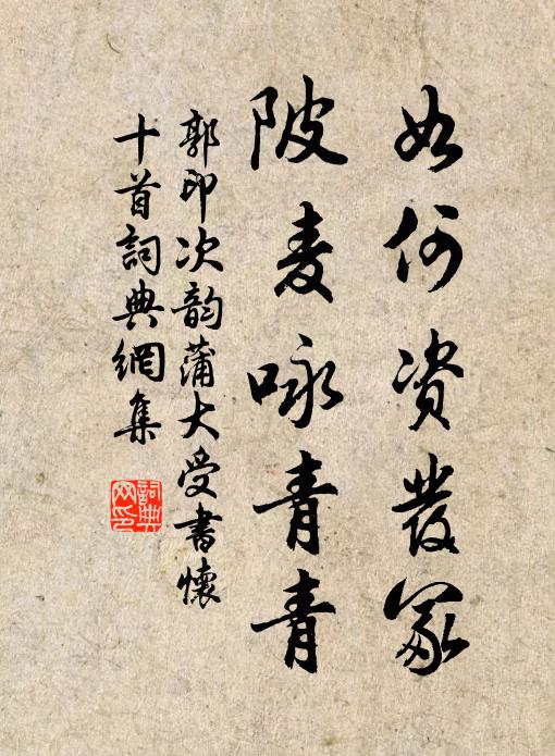 餘閒居,愛重九之名 詩詞名句