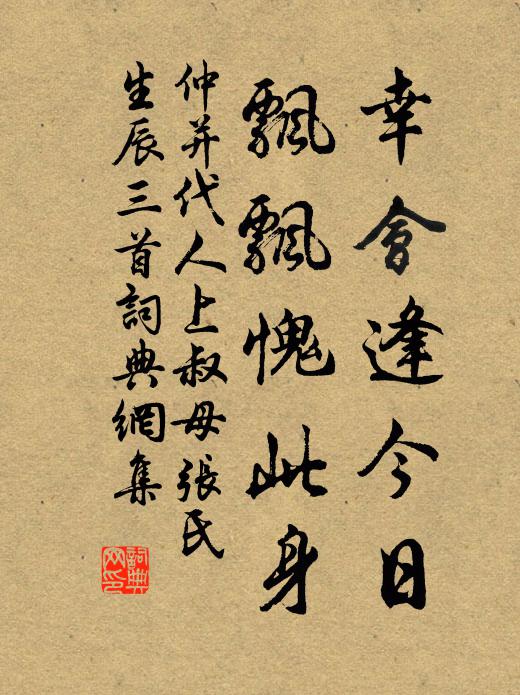 爭似淡交得久長,小人終是無規矩 詩詞名句