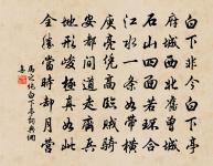 張斗南詩詞全集_張斗南古詩文大全