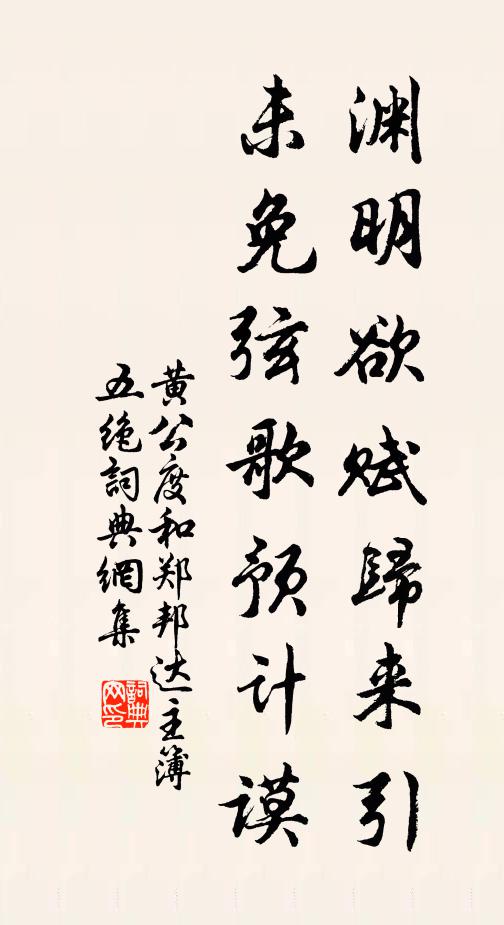 王丘的名句_王丘的詩詞名句_詩詞名句