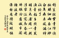 入京原文_入京的賞析_古詩文