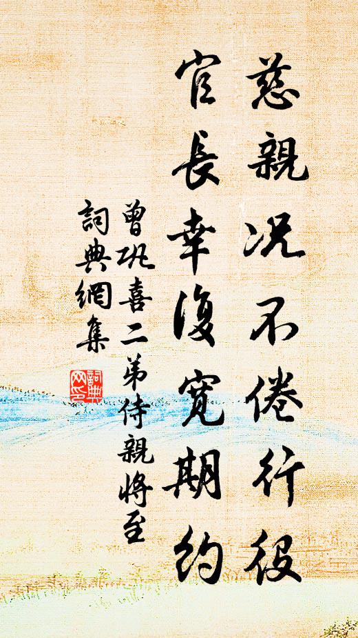 已許滄浪伴釣翁。 詩詞名句