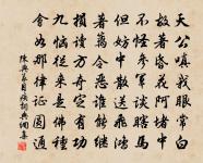 送僧還日本原文_送僧還日本的賞析_古詩文