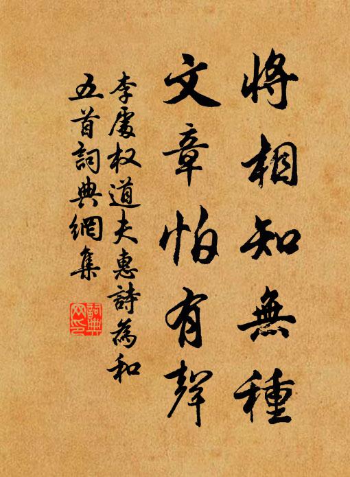 無將故人酒,不及古淳風 詩詞名句