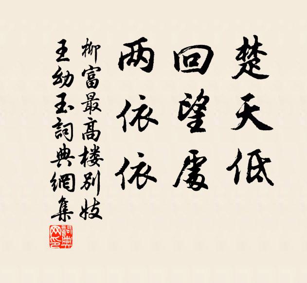 著莫,醉里乾坤大 詩詞名句