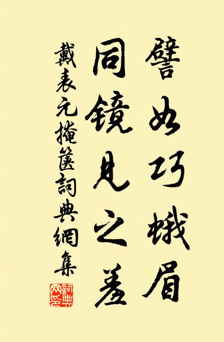 憑高得其要,他景皆可略 詩詞名句