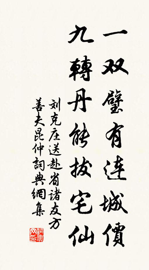 西湖瘦得盆來大,更伴詩人恐不禁 詩詞名句